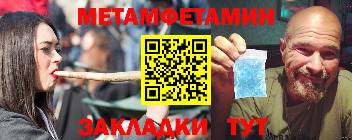 Кириши  АМФЕТАМИН  Вход с VPN  Amphetamine Premium 