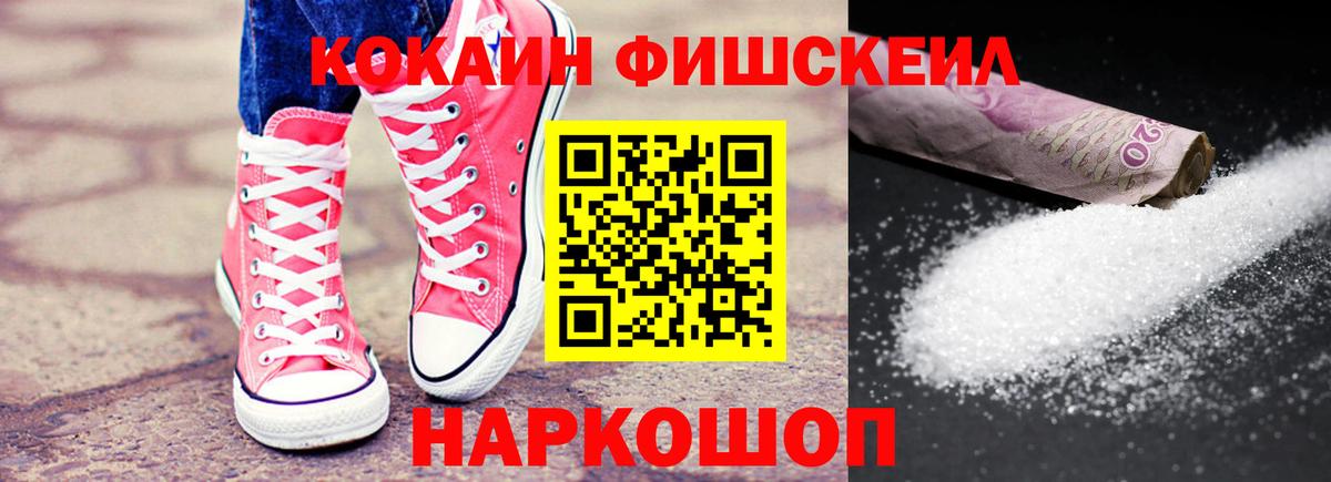 COCAIN 98% Кириши