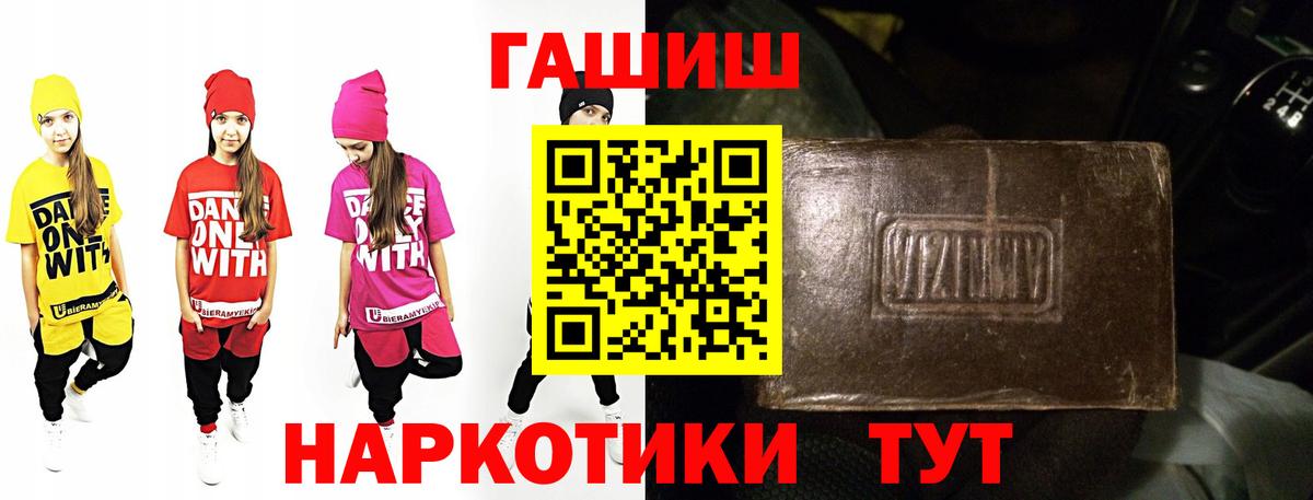 ГАШ Premium Кириши