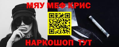 бутират Кинель