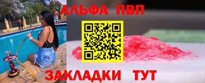 apvp Кингисепп