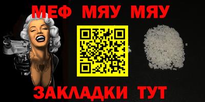 бутират Кинель