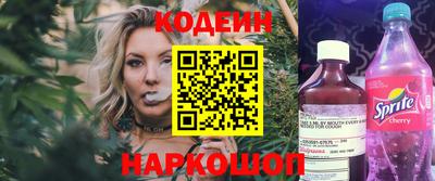 бутират Кинель