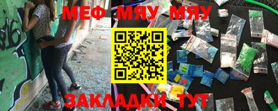бутират Кинель