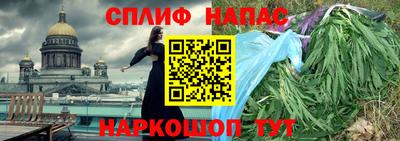 бутират Кинель