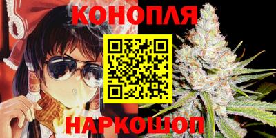 бутират Кинель