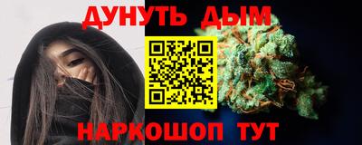 бутират Кинель