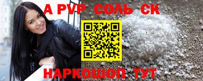 бутират Кинель