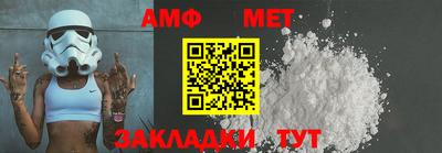 бутират Кинель