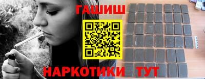 бутират Кинель