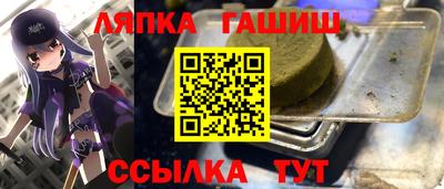 apvp Кингисепп