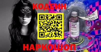 бутират Кинель