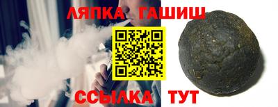 бутират Кинель