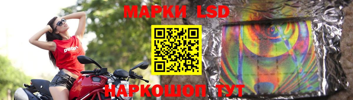 ЛСД экстази кислота  блэк спрут ТОР  Вход с VPN  Кириши  Лсд 25 экстази кислота 