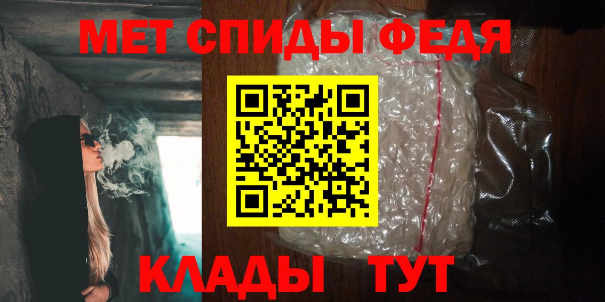 Первитин мет  Вход с VPN  Кириши  Первитин мет 
