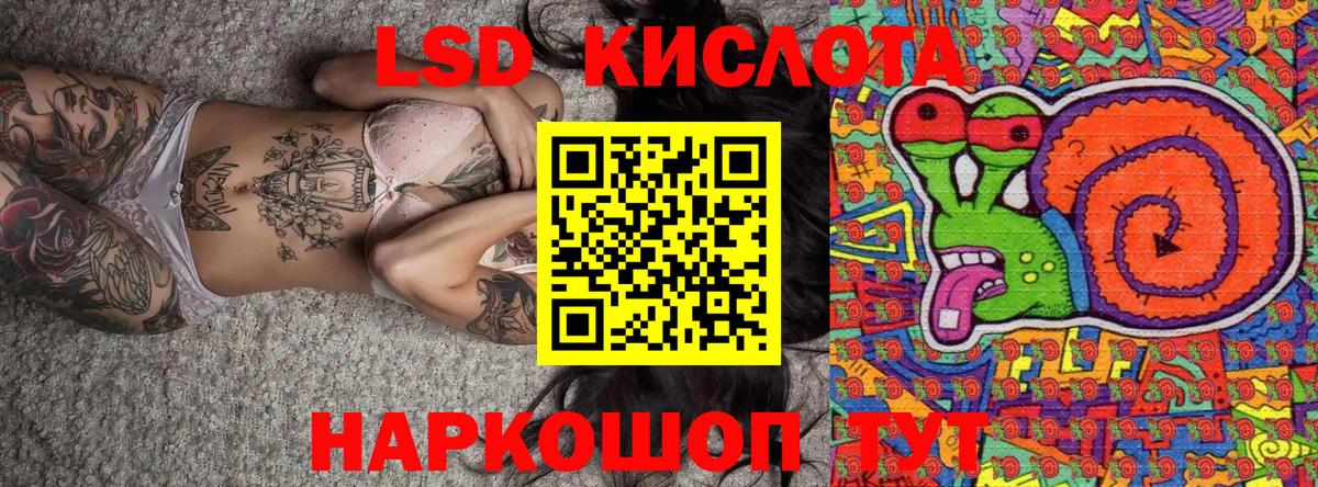 Марки 25I-NBOMe 1,8мг Кириши