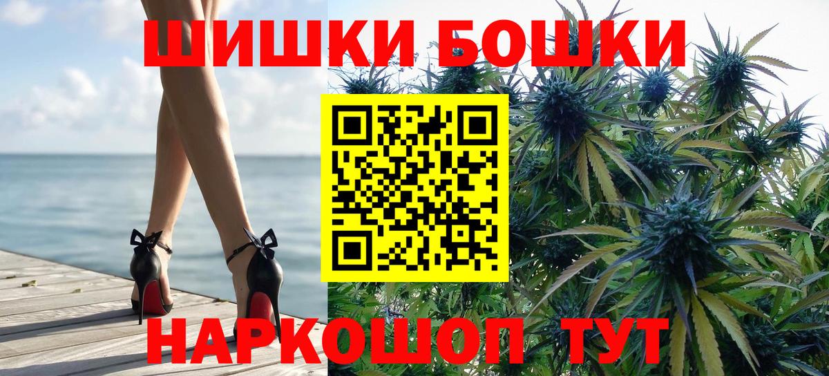 Шишки марихуана VHQ  Вход с VPN  Бошки марихуана тримм  Кириши  Марихуана сатива 